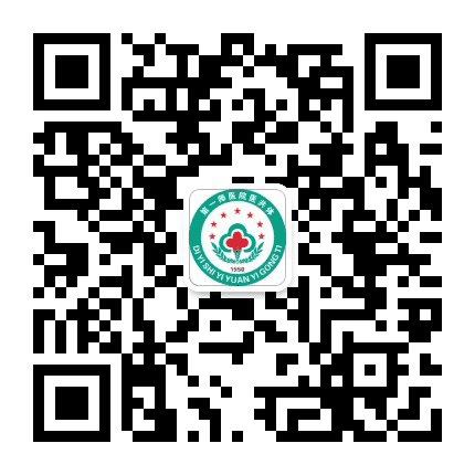 新疆生产建设兵团第一师五团医院公众号二维码