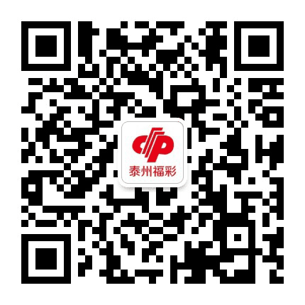 泰州福彩公众号二维码