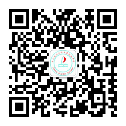 永川区大磨初中公众号二维码