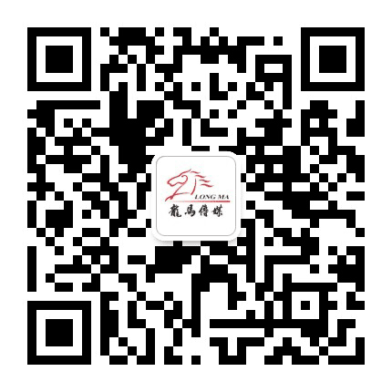 海南龙马传媒公众号二维码