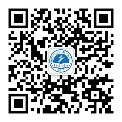 首都师范大学附属惠来学校公众号二维码