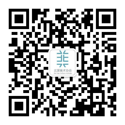 北滘镇美术协会公众号二维码