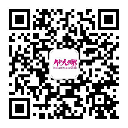 解放西个体大世界商场公众号二维码