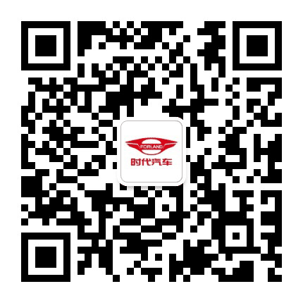 时代汽车大同腾顺公众号二维码