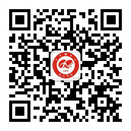 九三学社鹰潭市委员会公众号二维码