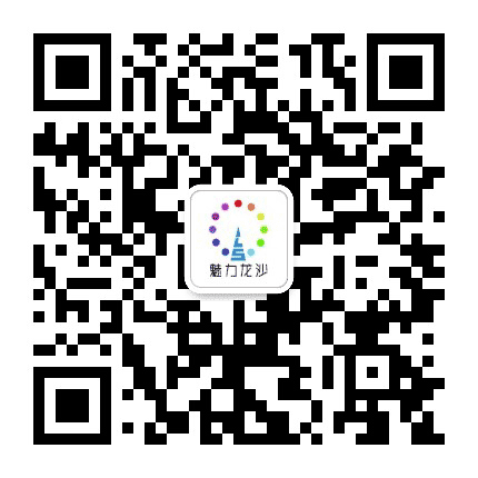魅力龙沙公众号二维码