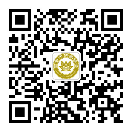 吉安市佛教协会公众号二维码