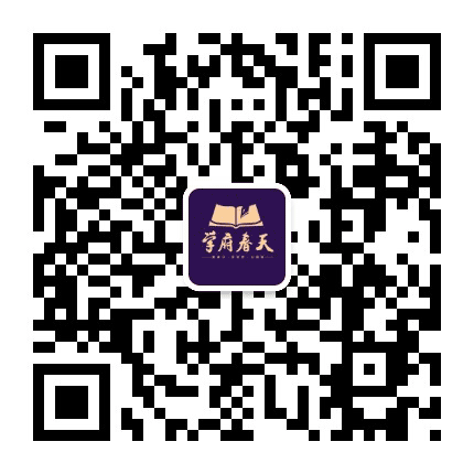 鼎城学府春天公众号二维码