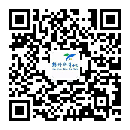 遵义市播州区青少年活动中心公众号二维码
