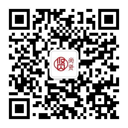 太湖街道尚贤社区公众号二维码