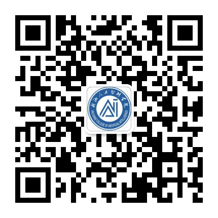 新湘AI公众号二维码