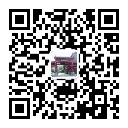 武当高端道酒公众号二维码