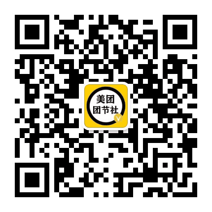 美社团结社中心站公众号二维码