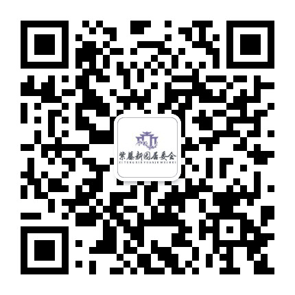 平安紫藤公众号二维码