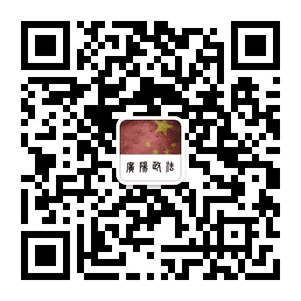 广阳政法公众号二维码