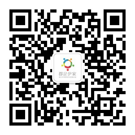都是伊家公众号二维码
