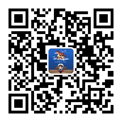 内蒙古G55高速交警白音察干大队公众号二维码