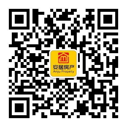 安居房产兴和公众号二维码