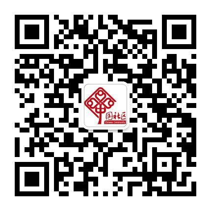 亚运村社区居委会公众号二维码