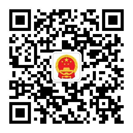 江城应急管理公众号二维码