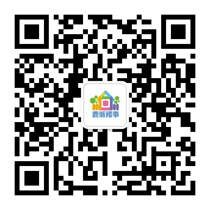 鹿城楼事公众号二维码
