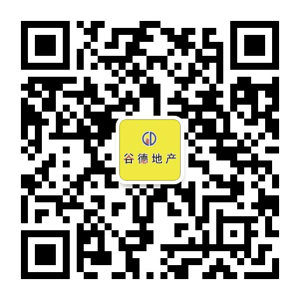 谷德地产公众号二维码