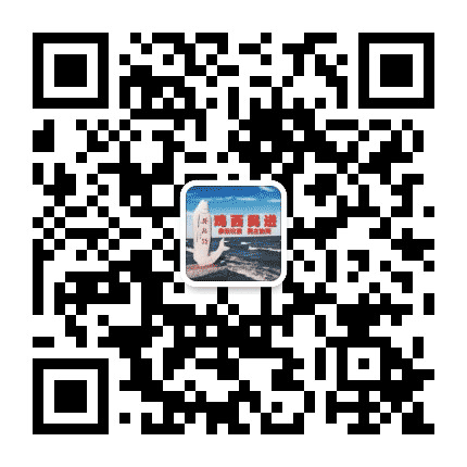 鸡西民进公众号二维码