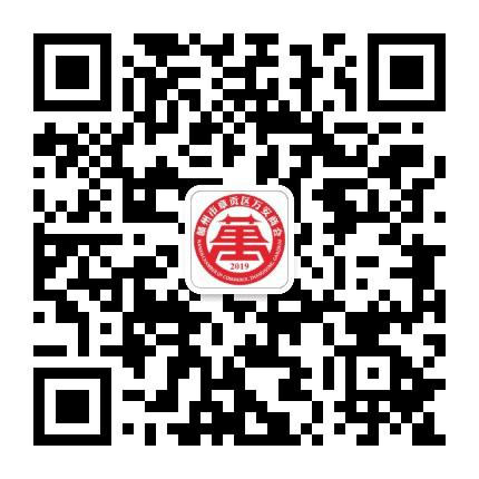 赣州万安商会公众号二维码