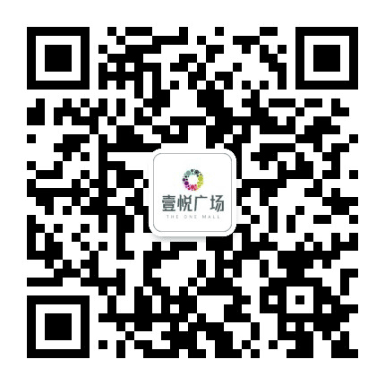 广州从化壹悦广场公众号二维码