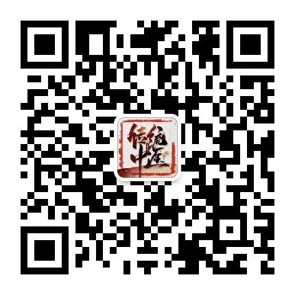 白衣郎中公众号二维码