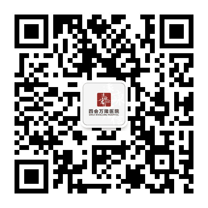 四会万隆医院订阅号公众号二维码