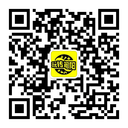 玩转旬阳公众号二维码