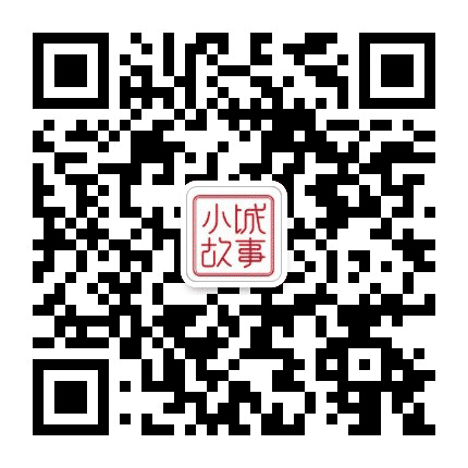 石城热点事公众号二维码