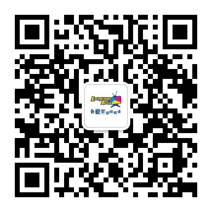 襄阳睿爱思国际英语公众号二维码