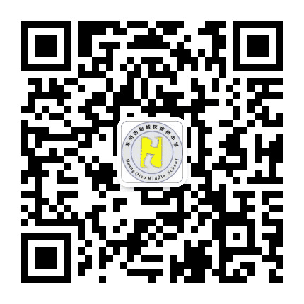 苏州相城区黄桥中学公众号二维码