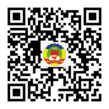 安吉政协公众号二维码