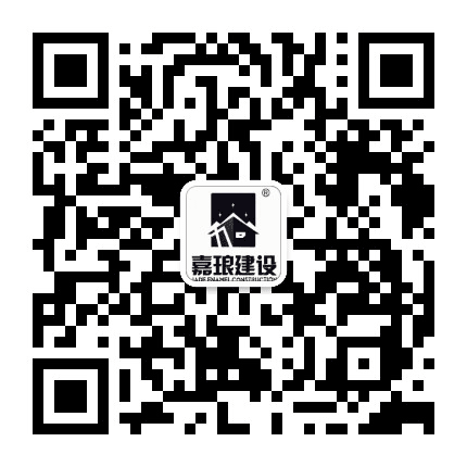 四川省嘉琅装饰工程有限公司公众号二维码
