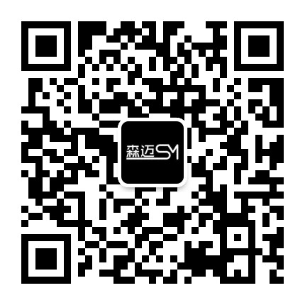 苏州森迈科技公众号二维码