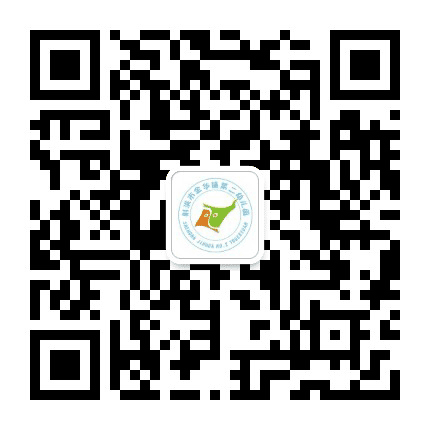 金华二幼公众号二维码