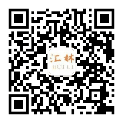 三亚汇林茶艺馆公众号二维码
