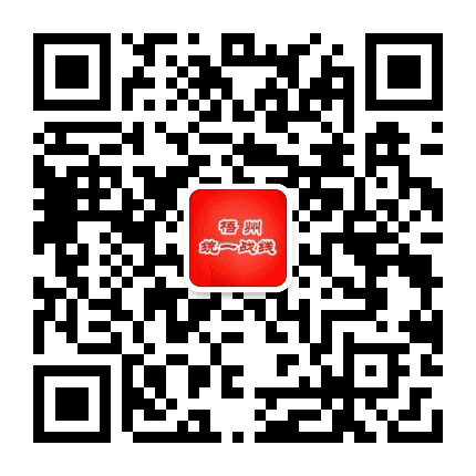 梧州统战公众号二维码