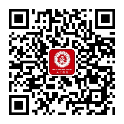苏州市吴江区安徽商会公众号二维码