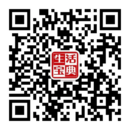 每天一个生活小贴士公众号二维码