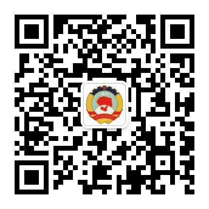 龙岩政协公众号二维码