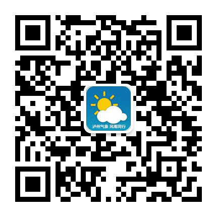 泸州气象公众号二维码