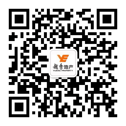 越秀星汇云城公众号二维码