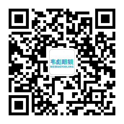 河源光明验光配镜中心文明路店公众号二维码