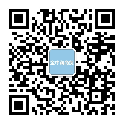 金中润商贸公众号二维码