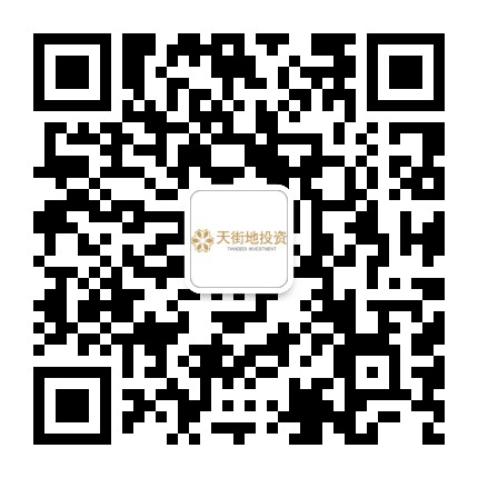 天街地文化公众号二维码
