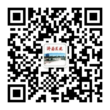 济南民建公众号二维码